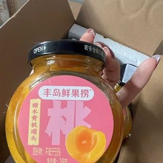 Đào Hủ 248gr Nội Địa (Thùng 12 Hủ)