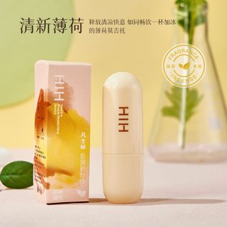 Son Dưỡng Môi HIH Vị Bạc Hà Mint – Dưỡng Ẩm, Mềm Mịn, Hơi Thở Thơm Mát, Ngừa Nứt Nẻ