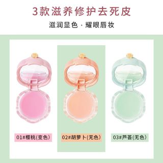 Son Dưỡng Môi HIH Lip Care Cream – Dưỡng Ẩm, Mềm Môi, Chống Khô Nứt, Thiết Kế Hũ Đáng Yêu