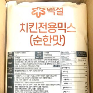 Bột chiên gà CJ Baeksul 5kg