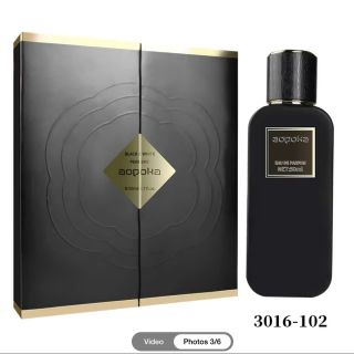 Aopoka Black Mystery Eau de Parfum 50ml - Captivating Fragrance