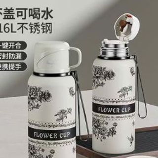 BGN Bình Giữ Nhiệt Kèm 2 Cốc Flower Cup 600ml ( THÙNG 50C )