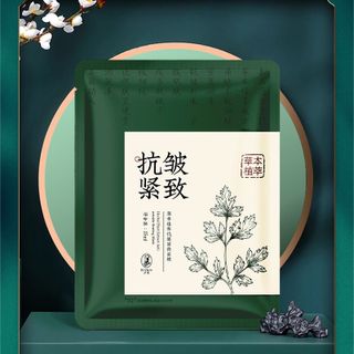 Mặt Nạ Dưỡng Da HOUMAL Nhiều Loại – Dưỡng Ẩm, Cấp Nước, Sáng Da, Phục Hồi & Chống Lão Hóa