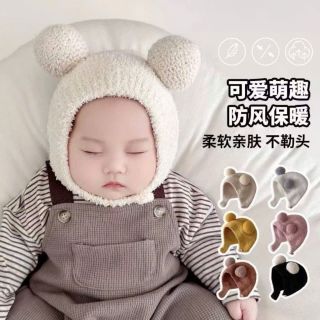Mũ len 2 quả bông giữ ấm cho bé