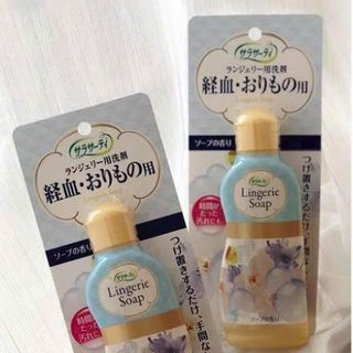 nước giặt đồ lót 120ml