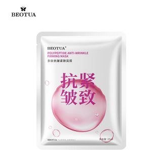 Mặt Nạ Dưỡng Da BEOTUA - BOTEX Nhiều Loại – Dưỡng Ẩm, Cấp Nước, Sáng Da, Chống Lão Hóa