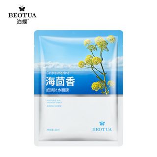 Mặt Nạ Dưỡng Da BEOTUA - BOTEX Nhiều Loại – Dưỡng Ẩm, Cấp Nước, Sáng Da, Chống Lão Hóa