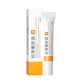 Kem Chống Nhăn JUSA 20g – Dưỡng Ẩm, Giảm Nếp Nhăn, Ngừa Lão Hóa, Phục Hồi Da