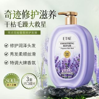 Ủ Tóc ETAE 800ml Smoothing Repair – Phục Hồi Tóc Hư Tổn, Dưỡng Mềm Mượt, Hương Lavender