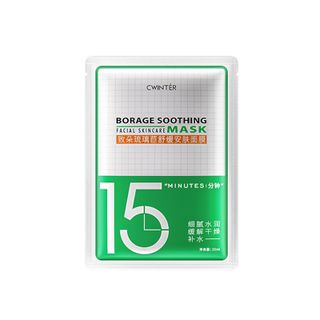 Mặt Nạ Dưỡng Da CWINTER Nhiều Loại – Cấp Ẩm, Phục Hồi, Sáng Da, Chống Lão Hóa