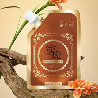 Mặt nạ YUXINTANG dưỡng trắng, mờ nám, chống nhăn, cấp ẩm chuyên sâu – 100g