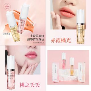 Son dưỡng đổi màu Ehmznv Lipstick 4ml – môi căng bóng, mềm mịn, giữ ẩm lâu trôi