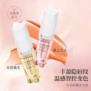 Son dưỡng đổi màu Ehmznv Lipstick 4ml – môi căng bóng, mềm mịn, giữ ẩm lâu trôi