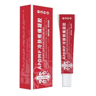 Kem Giảm Đau Nhức Cơ Khớp APDMP 20g – Gel Làm Mát Da, Giảm Viêm, Thư Giãn Cơ