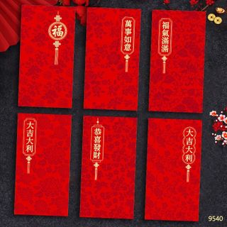 Bao lì xì đỏ hoạ tiết vàng 2026 mới, thanh lịch sang trọng 1set/6cai 6mẫu