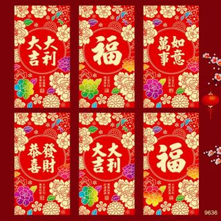 Bao lì xì đỏ hoạ tiết vàng 2026 mới, thanh lịch sang trọng 1set/6cai 6mẫu