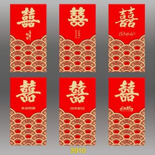 Bao lixi đỏ 2026 hoạ tiết hoa in nổi vàng sang trọng 1set/6cai 6mẫu ( Hàng Giá Tận Xưởng )