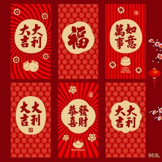 Bao lixi đỏ 2026 hoạ tiết hoa in nổi vàng sang trọng 1set/6cai 6mẫu ( Hàng Giá Tận Xưởng )
