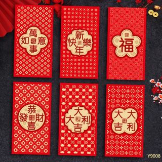 Bao lixi đỏ 2026 hoạ tiết hoa in nổi vàng sang trọng 1set/6cai 6mẫu ( Hàng Giá Tận Xưởng )