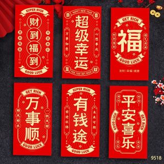 Bao lixi đỏ 2026 hoạ tiết hoa in nổi vàng sang trọng 1set/6cai 6mẫu ( Hàng Giá Tận Xưởng )