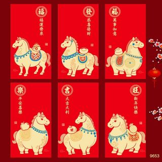 Bao lì xì đỏ 2026 Ngọ cung hoàng đạo in nổi đặc sắc 1goi/6cai ( HÀNG GIÁ TẬN XƯỞNG )