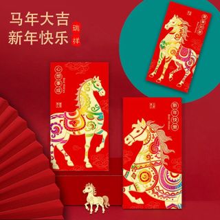 Bao lì xì đỏ 2026 Ngọ cung hoàng đạo in nổi đặc sắc 1goi/6cai ( HÀNG GIÁ TẬN XƯỞNG )
