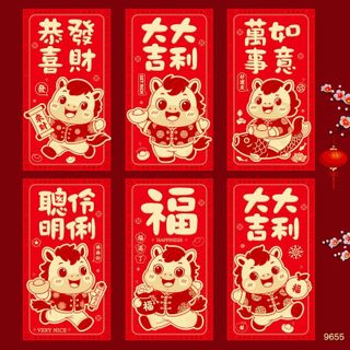 Bao lì xì đỏ 2026 Ngọ cung hoàng đạo in nổi đặc sắc 1goi/6cai ( HÀNG GIÁ TẬN XƯỞNG )