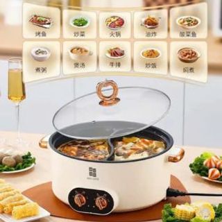 Nồi Lẩu Điện Đa Năng 2 Ngăn (THÙNG 16C )