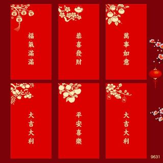 Bao lì xì đỏ hoạ tiết hoa thanh lịch sang trọng 1set/6cai 6mẫu như hình ( Hàng Giá Tận Xưởng )