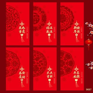 Bao lì xì đỏ hoạ tiết hoa thanh lịch sang trọng 1set/6cai 6mẫu như hình ( Hàng Giá Tận Xưởng )