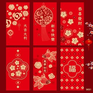 Bao lì xì đỏ hoạ tiết hoa thanh lịch sang trọng 1set/6cai 6mẫu như hình ( Hàng Giá Tận Xưởng )