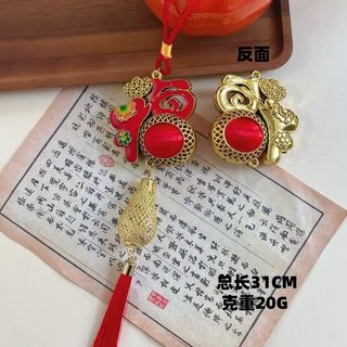Dây phụ kiện chữ tài lộc treo lồng đan mix tua rua sang trọng. Phụ kiện trang trí tết ( Hàng Giá Tận Xưởng )