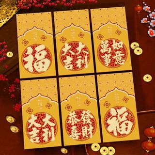 Bao lixi đỏ vàng in nổi viền vàng 2026 phong cách tinh tế 1set/6cai 6mẫu