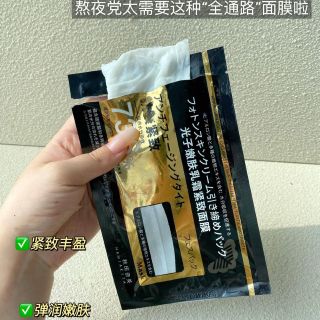 Mặt nạ Hydrating Hyaluronic dưỡng ẩm và làm dịu da 1hop/5mieng ( Hàng Giá Tận Xưởng )