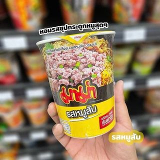 Mỳ Ly Thịt Bằm Mama Thái Lan (Thùng 72 Ly)
