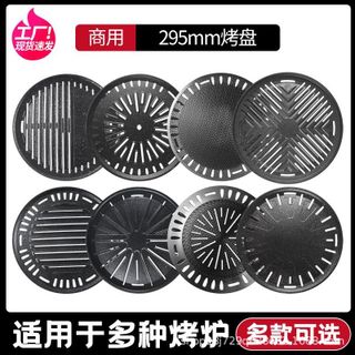 Vỉ nướng Hàn Quốc, vỉ nướng than chất liệu gang dày dặn chống dính cao