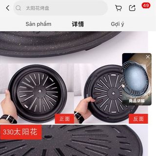 Vỉ nướng Hàn Quốc, vỉ nướng than chất liệu gang dày dặn chống dính cao