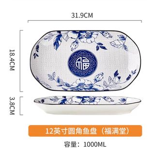 ĐĨA SỨ XOÀI HOA XANH CHỮ PHÚC 32CM