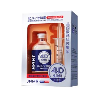 Tinh chất JNMR 4D Biological Enzyme 50ml – Căng bóng da, chống lão hoá, phục hồi da chuyên sâu
