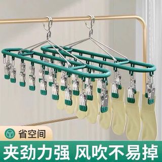 Móc 18 kẹp kẹp tất đồ lót