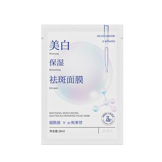 Bộ mặt nạ dưỡng da cấp ẩm, phục hồi và làm sáng da chuyên sâu – Hyaluronic Acid, Collagen, Niacinamide, Bird’s Nest