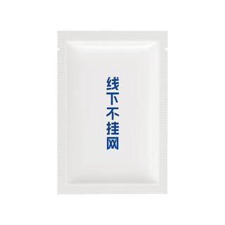 Bộ mặt nạ dưỡng da cấp ẩm, phục hồi và làm sáng da chuyên sâu – Hyaluronic Acid, Collagen, Niacinamide, Bird’s Nest