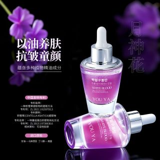 Tinh chất dưỡng da chốbg lão hoá với các thanh phần nuôi dưỡng da