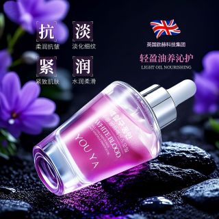 Tinh chất dưỡng da chốbg lão hoá với các thanh phần nuôi dưỡng da