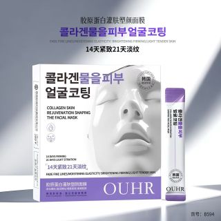 Mặt nạ collagen OUHR giúp nâng cơ, săn chắc, giảm nếp nhăn, cấp ẩm và giữ ẩm. Hộp 20goi
