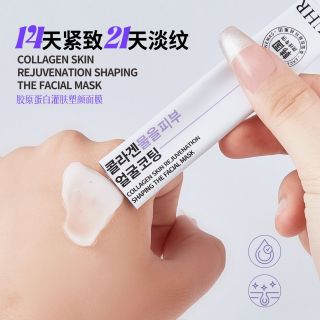 Mặt nạ collagen OUHR giúp nâng cơ, săn chắc, giảm nếp nhăn, cấp ẩm và giữ ẩm. Hộp 20goi
