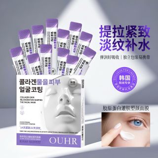 Mặt nạ collagen OUHR giúp nâng cơ, săn chắc, giảm nếp nhăn, cấp ẩm và giữ ẩm. Hộp 20goi
