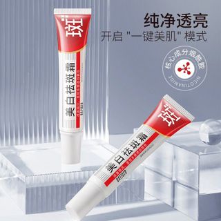 Kem dưỡng trắng da BAIGER Niacinamide 20g – Làm sáng da, mờ thâm nám, cấp ẩm và đều màu da