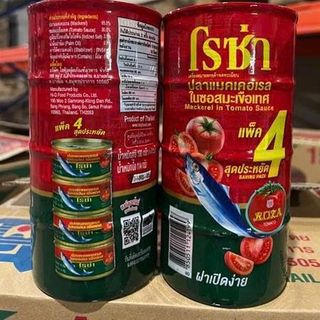 Cá Sốt Cà Thái Lan Lon 190gr (Thùng 48 Lon)