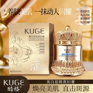 Kem dưỡng trắng da KUGE 577 877 Vương Miện Luxury 120g – Làm mờ nám, tàn nhang, dưỡng sáng mịn, phục hồi làn da rạng rỡ